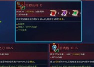 《元气众生录》游戏封印药王玩法详解（探索封印药王的秘密）