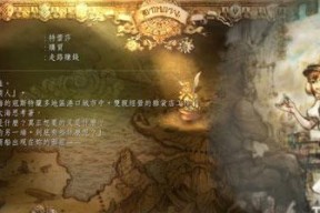 八方旅人怎么玩？全流程攻略及主支线任务详细解析？