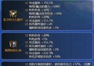 地下城鬼泣用什么武器？各武器属性对比如何？