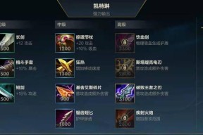 《皮城女警武器全解》（探究皮城女警多样化的武器）