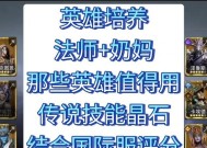 猎魔人套装获取途径是什么？