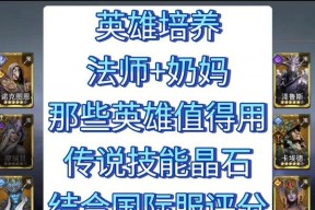 猎魔人套装获取途径是什么？