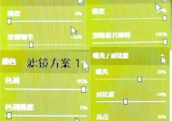 CF分屏设置的最佳方法是什么？如何调整分屏视角？