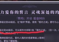 漫野奇谭圣化获得方法是什么？如何快速获取圣化？