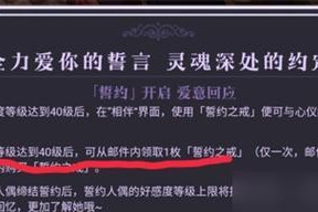 漫野奇谭圣化获得方法是什么？如何快速获取圣化？