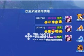 剑羽情缘（教你如何轻松获得帮派技艺）