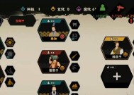 《以墨魂临境书》玩法攻略（挑战极限）