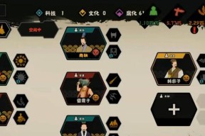 《以墨魂临境书》玩法攻略（挑战极限）