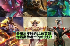 王者荣耀难度高的原因是什么？
