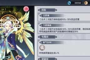 幻世九歌四大御灵职业详解（打造强力御灵阵容）