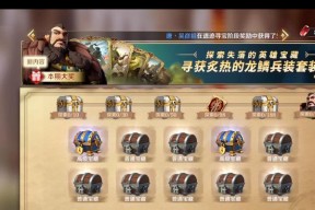 《征服市政中心升级攻略》（打造强大文明）