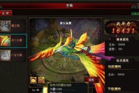 以斗神诀中可选职业全面解析（探究游戏中5大职业的特点与应用）