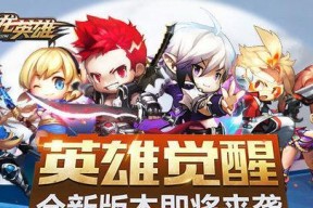 《游龙英雄》幻雷职业连招两套组合攻略（掌握连招技巧）