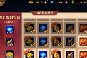 《以飞刀又见飞刀手游》邀月全攻略（邀月技能介绍）