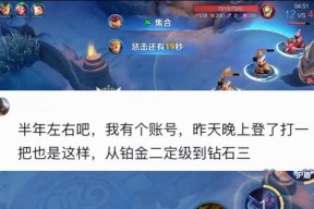 王者荣耀加星机制能加多少星？