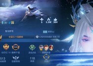王者荣耀名字如何添加空格？操作步骤是什么？