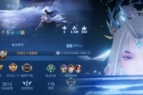 王者荣耀名字如何添加空格？操作步骤是什么？