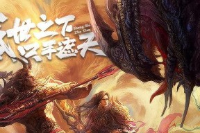 《盛世遮天》游戏转生系统攻略（详解转生规则）