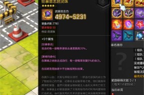 冒险岛2副本掉落一览及必刷职业是什么？