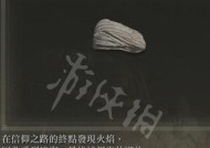 艾尔登法环初始遗物选择指南？开局物品的最佳选择是什么？