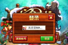 《放置地铁大亨大航海》最强船只选择攻略（选对船）