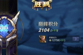 《王者荣耀》亚瑟技能调整实测（亚瑟技能调整实测）
