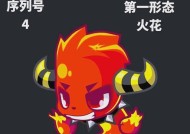 火属性宠物在洛克王国中如何获取？洛克王国火属性宠物的获取途径是什么？