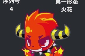火属性宠物在洛克王国中如何获取？洛克王国火属性宠物的获取途径是什么？