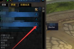 魔兽世界战网招募队友的步骤是什么？如何快速找到团队？