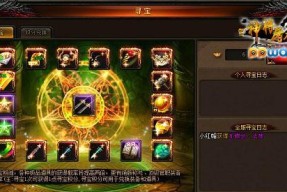 《神将屠龙》游戏神器系统介绍（开启屠龙之旅）
