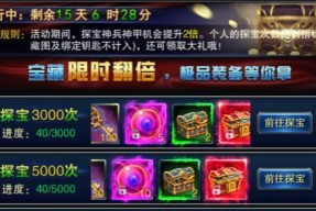 《嗜魂online》家族海系统详解（探索多元化的家族海系统）
