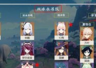 《万象物语》游戏幻境副本仙鳄队阵容及玩法解析（打造最强仙鳄队）