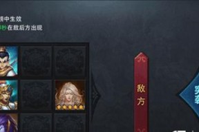 乱斗西游经文连协搭配攻略？如何发挥最大效果？
