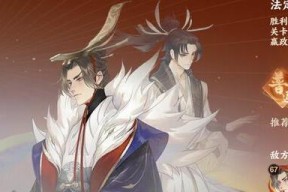 《以忘川风华录》群攻角色选择指南（从战斗特点、配合效果到培养方法）
