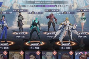 《斗罗大陆魂师对决》杨无敌魂骨选择攻略（游戏必读！如何选择最适合你的魂骨）