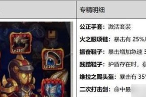 FIFA17433和4231阵型特点是什么？如何有效运用攻略？