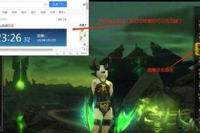 魔兽世界改名流程是怎样的？