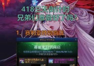dnf迷雾之地的坐车方法是什么？有哪些注意事项？