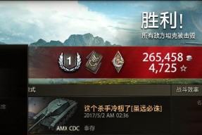 《坦克世界》中的战车坦430工程——定位与玩法解析（掌握坦430工程）