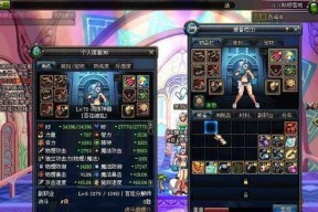 《神戒》游戏杀星职业技能详解（掌握杀星职业技能）