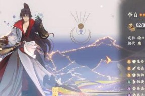 以忘川风华录李白为主角的隐藏天命副本详解（探索游戏中隐藏的天命秘密）