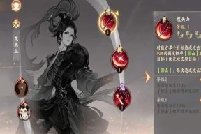 以忘川风华录花木兰阵容怎么搭配（打造最强战斗阵容）