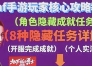 dnf故事簿任务如何使用？有哪些步骤？