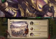 三国杀征战天下奋勇前行关卡如何通过？