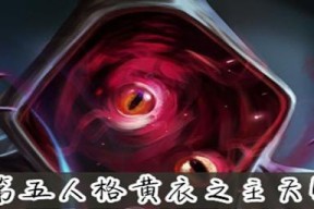 打造最强破轮——以第五人格破轮天赋加点为例（从技能搭配到操作技巧）
