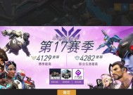 墨城守望先锋怎么玩的好？提升游戏技能和策略是什么？
