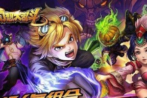 解锁幻想大乱斗全攻略（掌握游戏中的关键技巧）