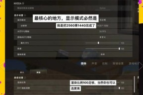 绝地求生3级楼快速打法是什么？