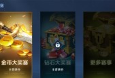 王者荣耀金币购买英雄的最佳选择是什么？