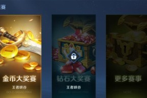 王者荣耀金币购买英雄的最佳选择是什么？
